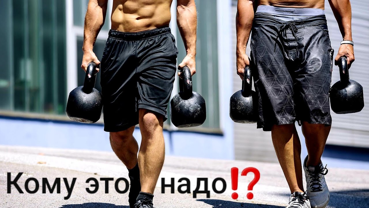 Почему Мужчина ДОЛЖЕН ТАСКАТЬ ТЯЖЕСТИ!?