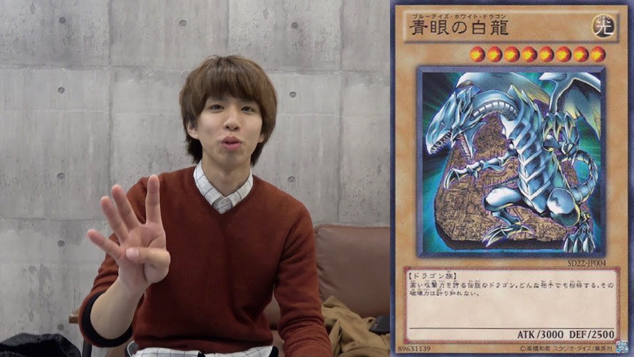 【遊戯王】はじめしゃちょー青眼デッキ VS てつや青眼デッキ