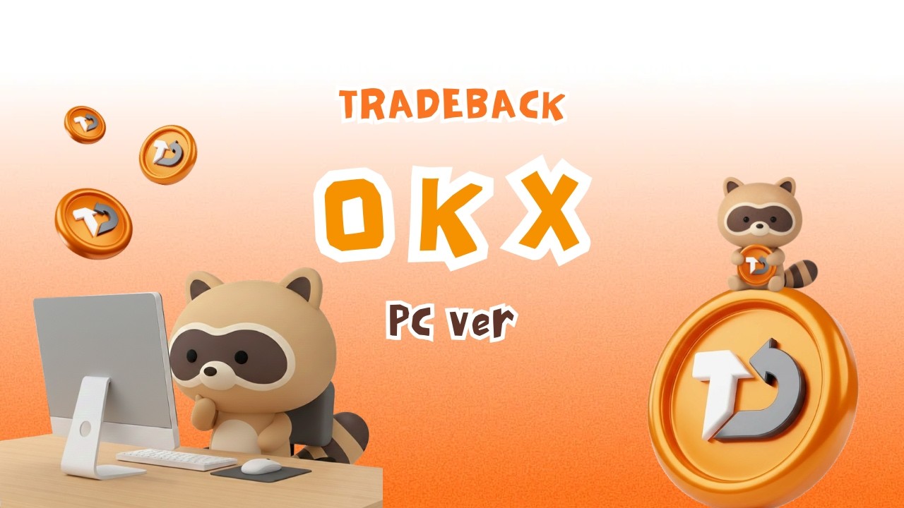 [Tradeback] OKX KYC Change Guide (PC ver) | 2026 Latest