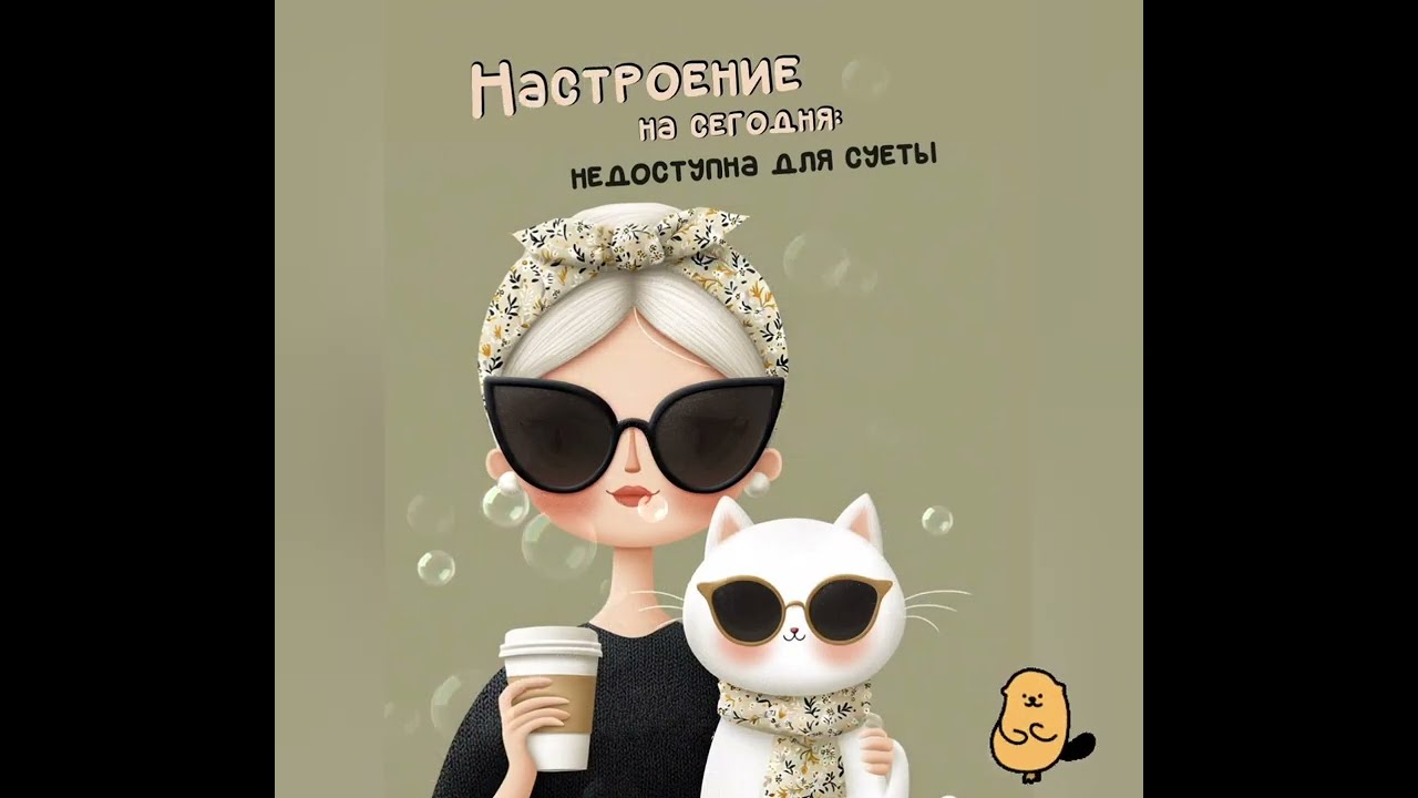 Между нами - девочками👯‍♀️
