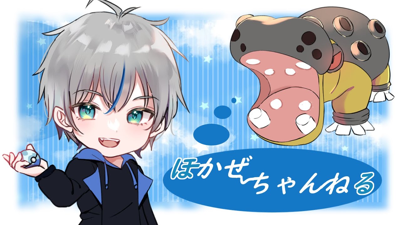 【二桁～】HDホウオウ＋黒バドレックス【ポケモンSV】