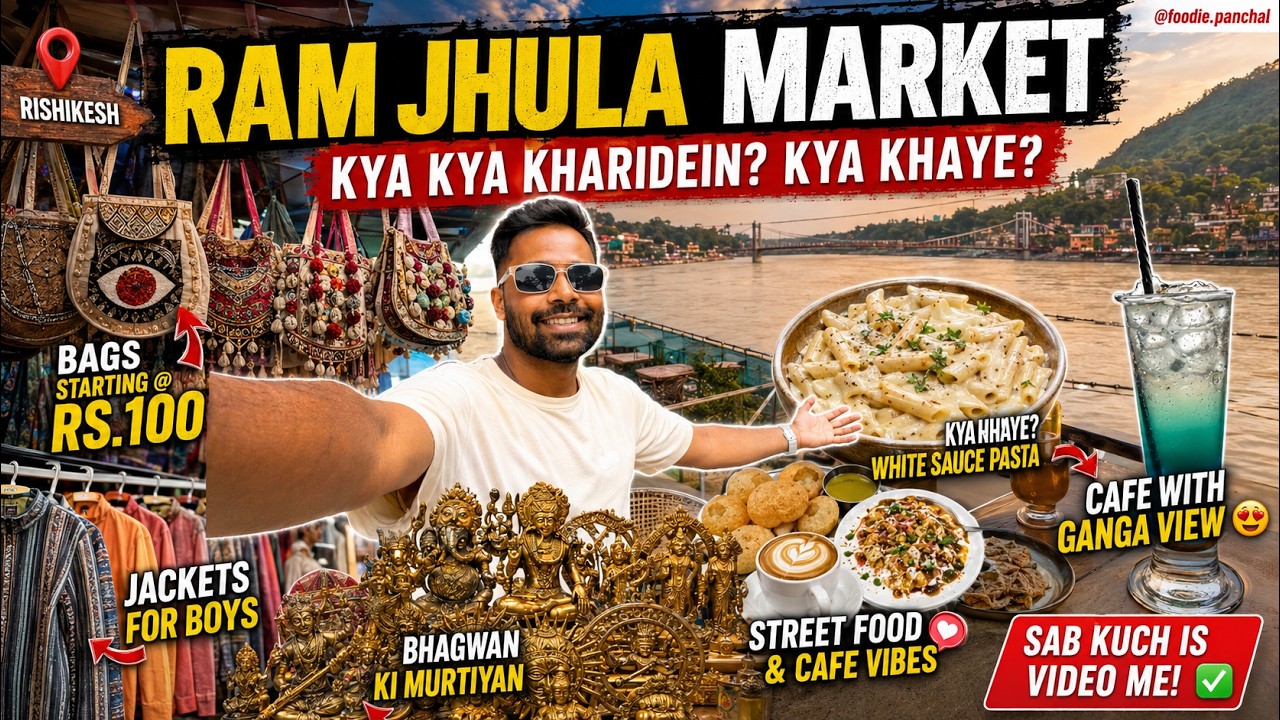 Ram jhula market rishikesh | rishikesh places to visit | rishikesh famous places to visit