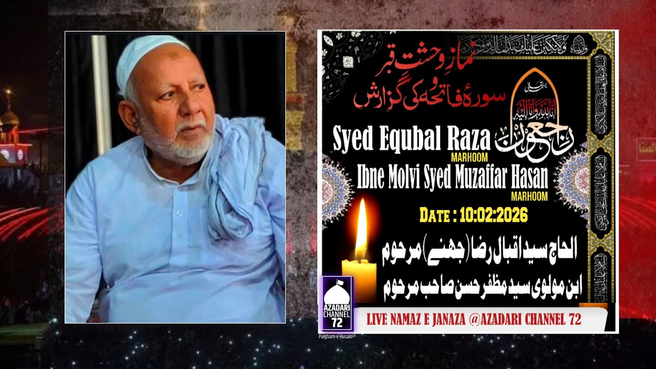 Live Namaz e Janaza || Alhaj SYED EQUBAL RAZA MARHOOM IBNE MOLVI SYED MUZAFFAR HASAN MARHOOM ||