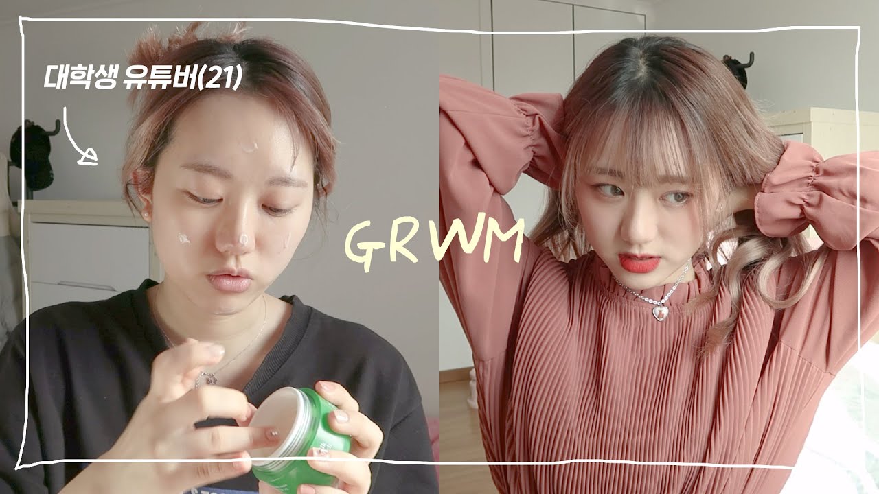GRWM🎀 대학생 유튜버의! 촬영 전, 찐애정템으로 같이 준비해요❣ 겟레디윗미/get ready with me [미트]