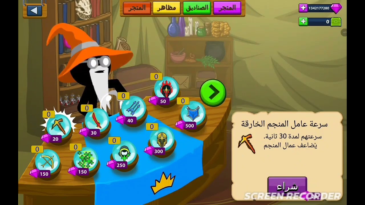 12 يناير 2026