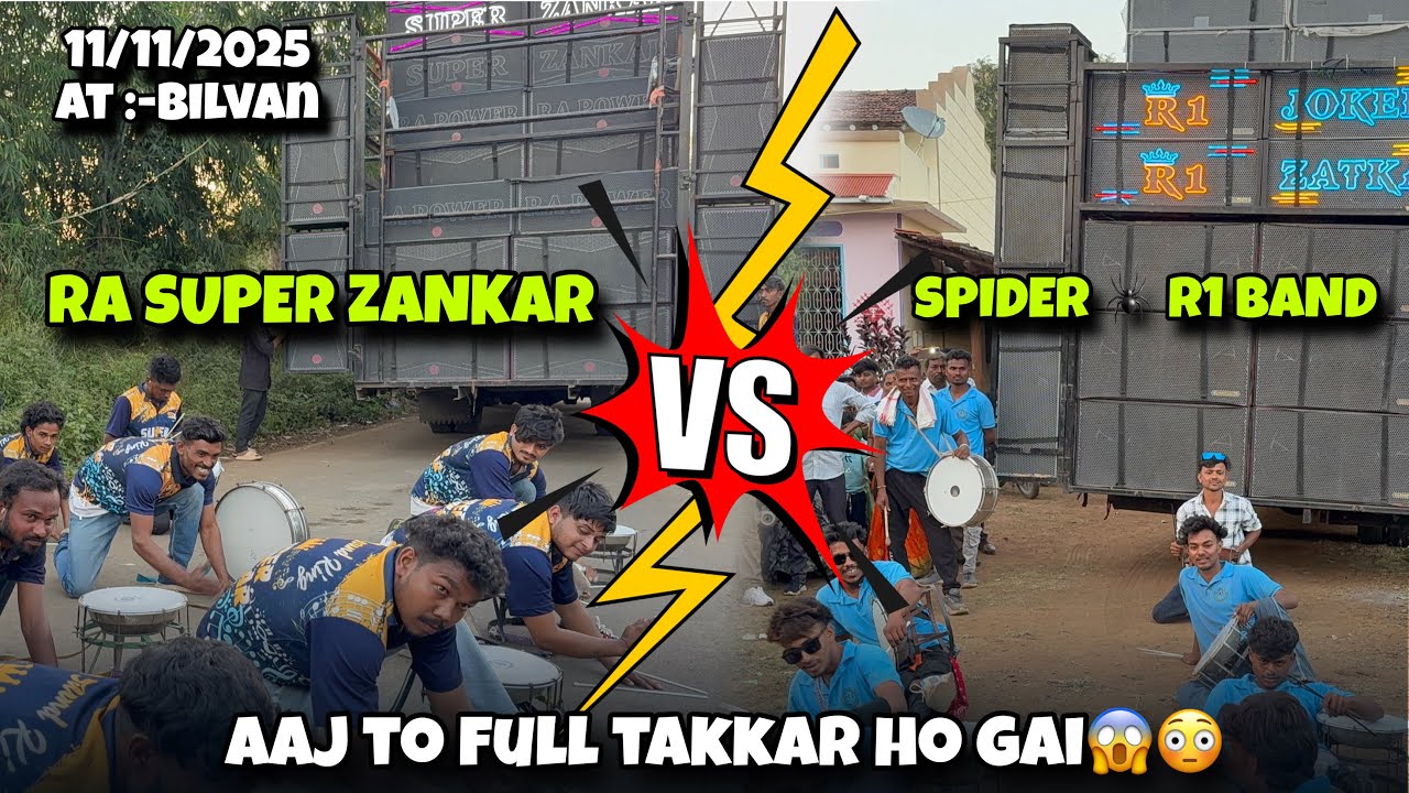 RA VS SPIDER Full takkar aaj to | SUPER ZANKAR VS R1 BAND फुल टक्कर आज तो😳11/11/2025 At :- Bilvan