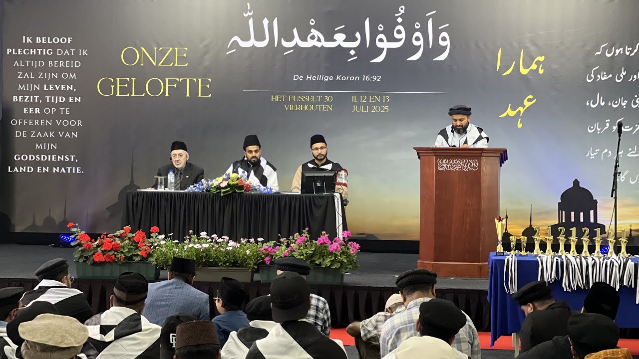 Highlights 40ste Nationale Ijtema MKA Nederland