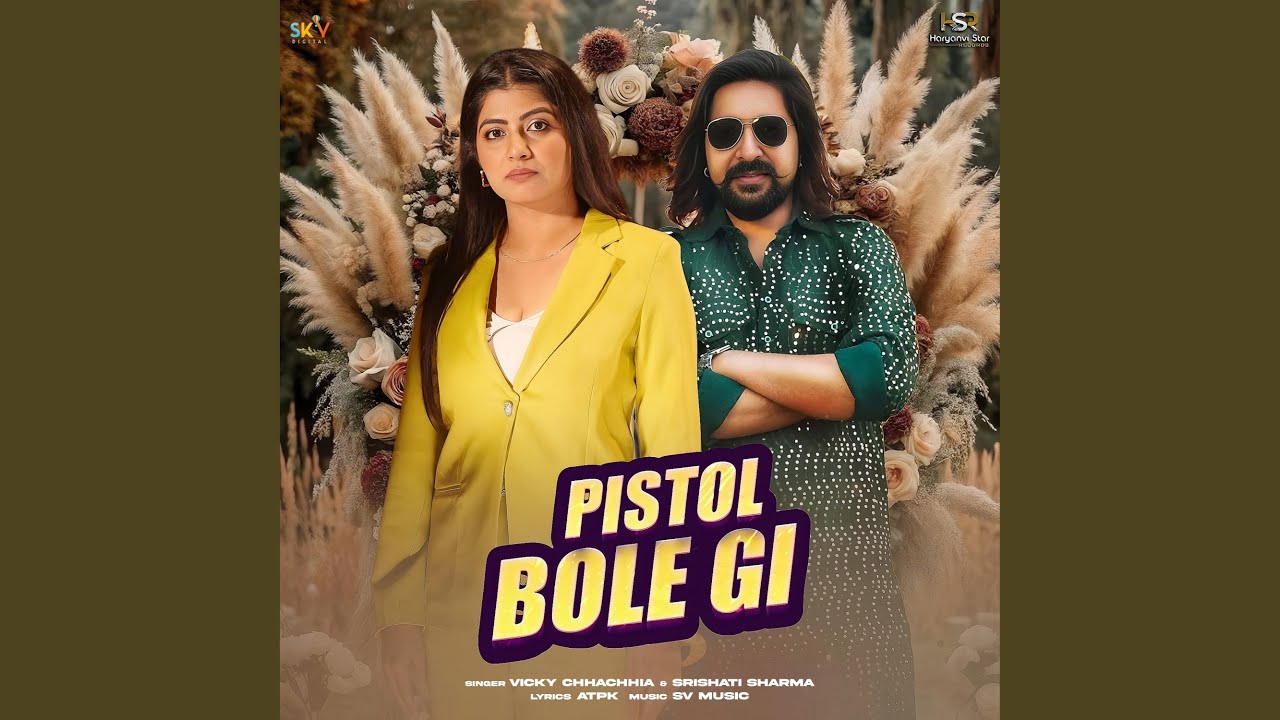Pistol Bole Gi