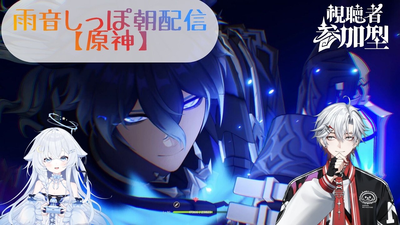 【ほぼ雑談】初見さん大歓迎！ゆるっと雑談しよ！【雨音しっぽ/紫雨ほたる/朝陽奈おと】