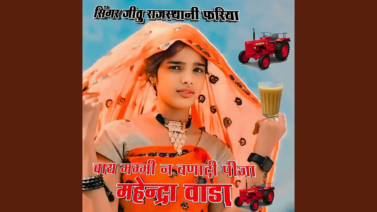 Chai Mummy N Banadi Piza Mahendra Vada
