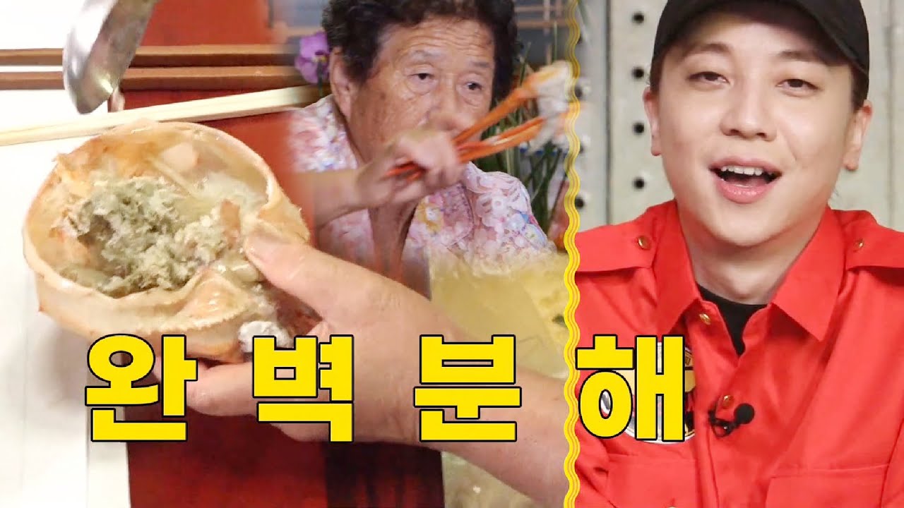 후포리 이춘자 할머니 표 라면 레시피 大공개!!ㅣ라면 당기는 시간(ramentime)ㅣSBS Story