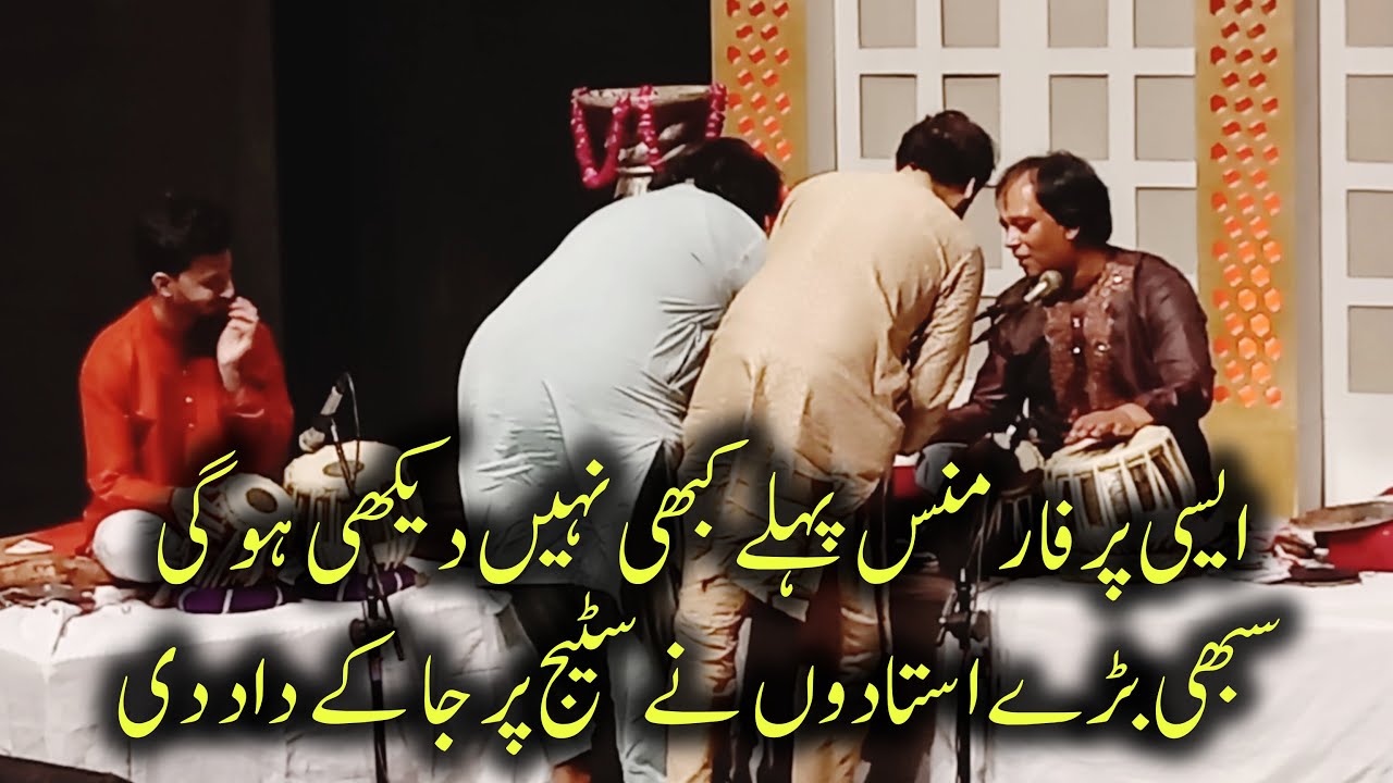 Ustad Shahbaz Hussain | Solo Tabla Best Performance Lahor Barsi Mian Shukat Hussain