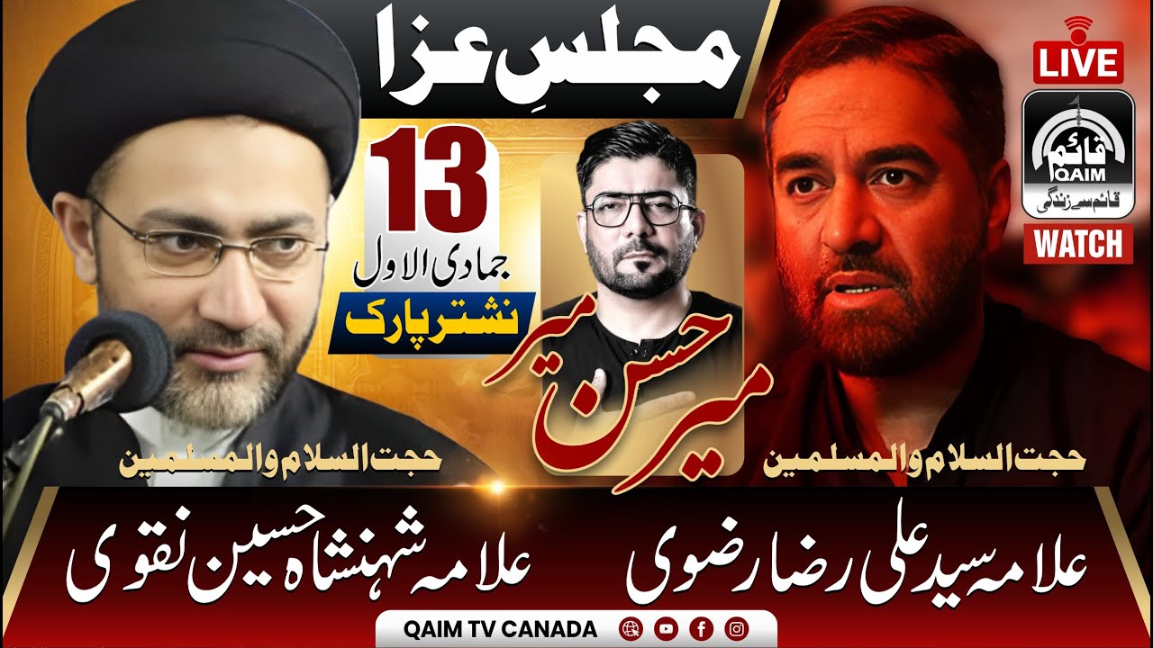 🔴Live Allama Ali Raza Rizvi ,Mir Hasan Mir, Allama Shehnshah Naqvi | Majlis o Juloos Nishtar Park