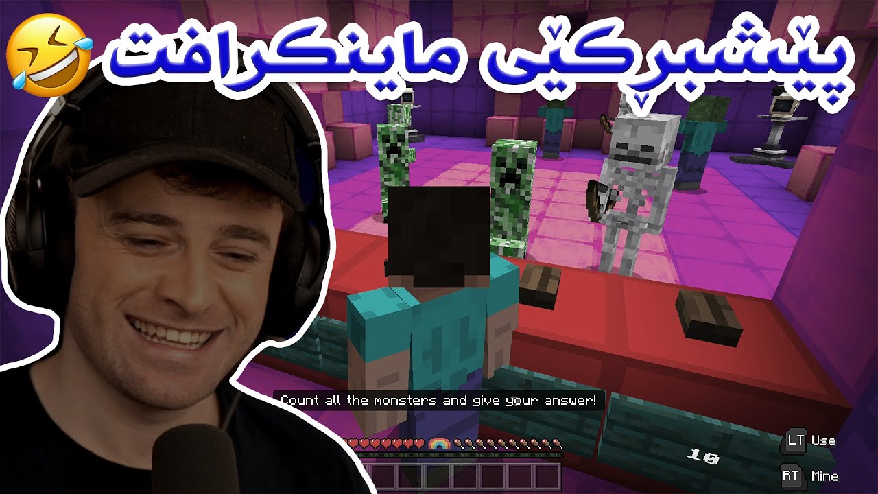 Minecraft 😬🤑ئەگەر یاری زۆر ببەمەوە ئەبم بە ملیۆنێر