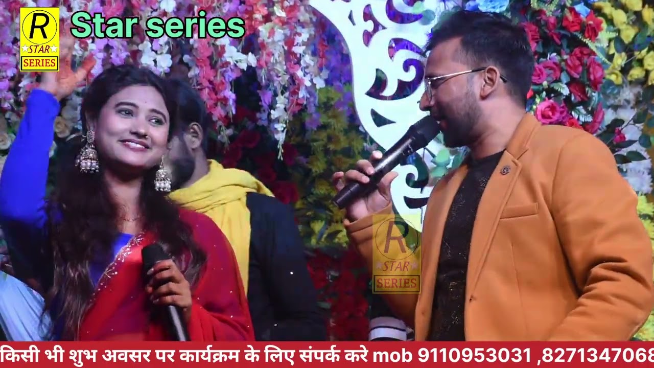 ओढ़ ली चुनरिया | Rahul Singh & Sugandha Sargam | Bhojpuri Viral Romantic Song 2026❤️
