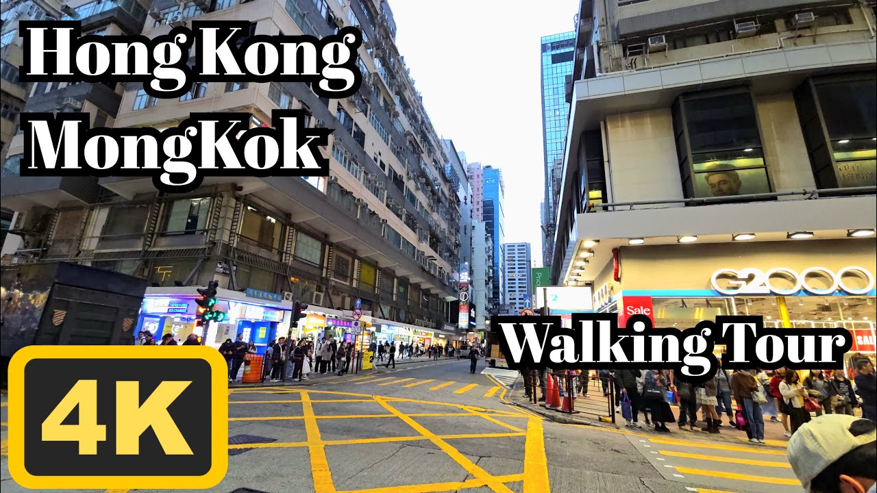 Walking in Hong Kong | 4K | MongKok | Walking Tour | ASMR | 2025/December