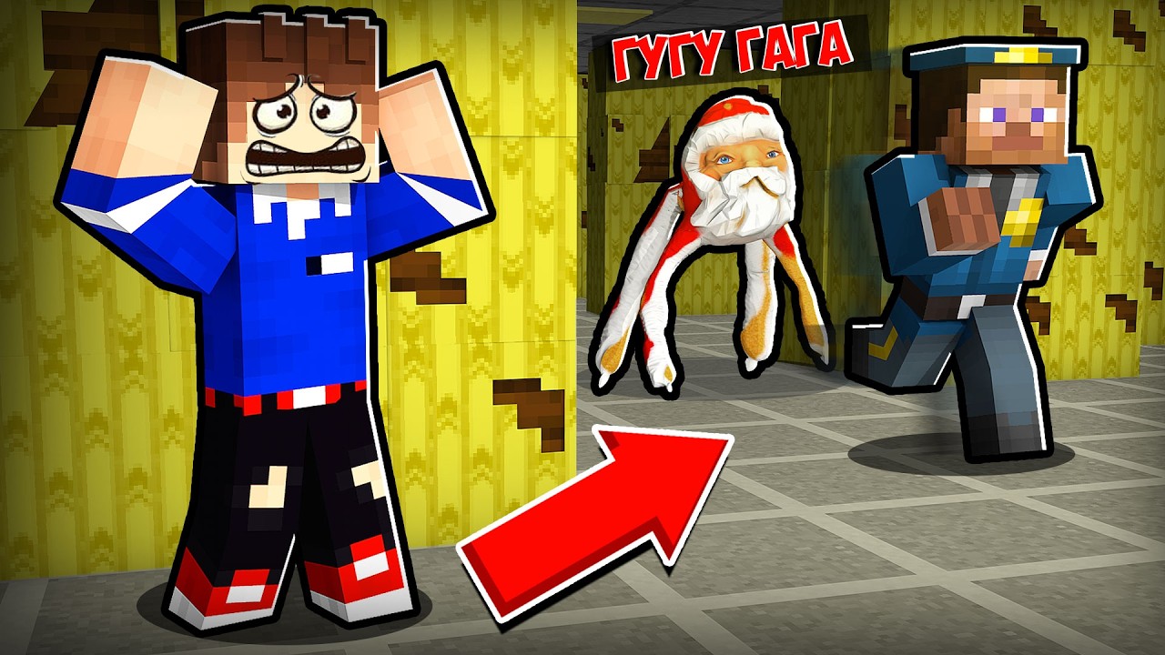 ПОПАЛ В СТРАШНОЕ ЗАКУЛИСЬЕ ГУГУ ГАГА В МАЙНКРАФТ
