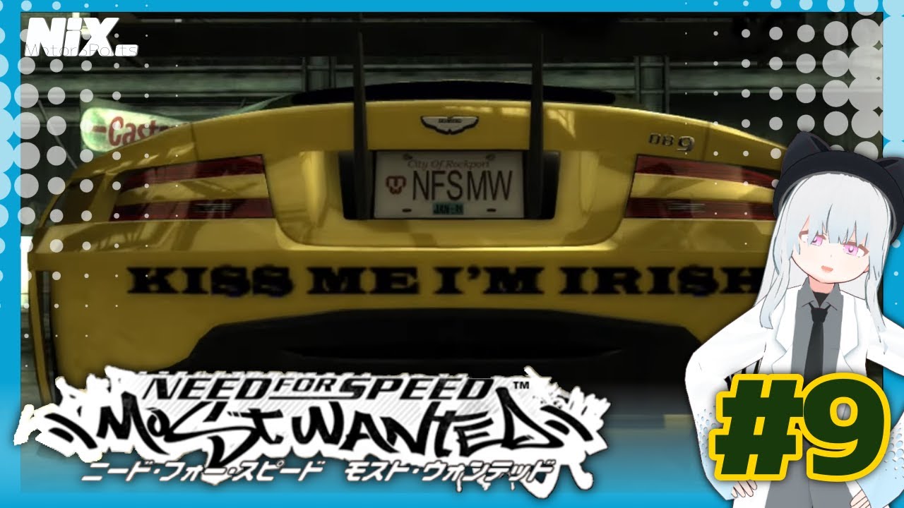 【VTuber実況】アイルランド人から奪った車で佐藤さんに挑戦する【Need for Speed: Most Wanted(2005)】