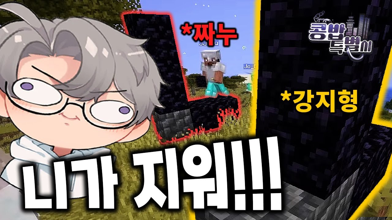 돌 갖고 싸우는 머저리 둘