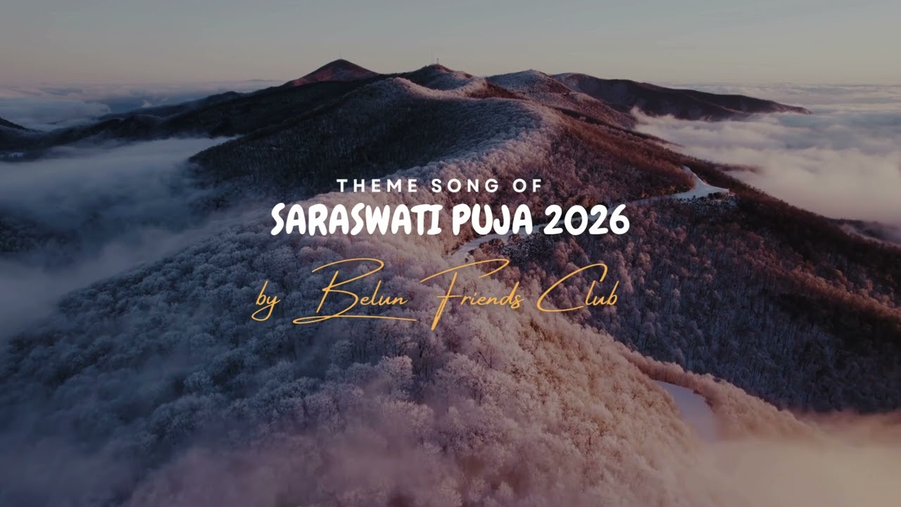 Theme Song of Saraswati Puja by Belun Friends Club #saraswatipuja #saraswati