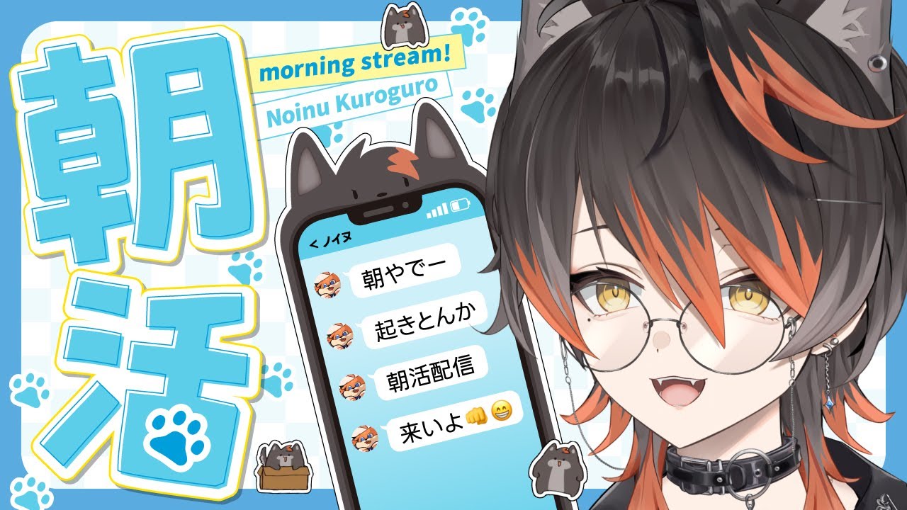 【朝活 雑談】おはよう～～さむすぎ【Vtuber】#縦型  #shorts