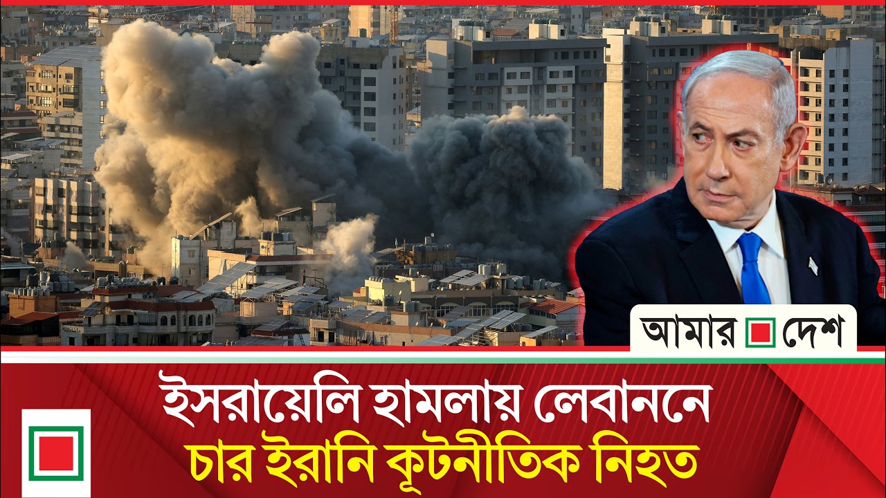 ইরানের প্রেসিডেন্ট পেজেশকিয়ানের সঙ্গে রুশ প্রেসিডেন্ট পুতিনের ফোনালাপ | Amar Desh