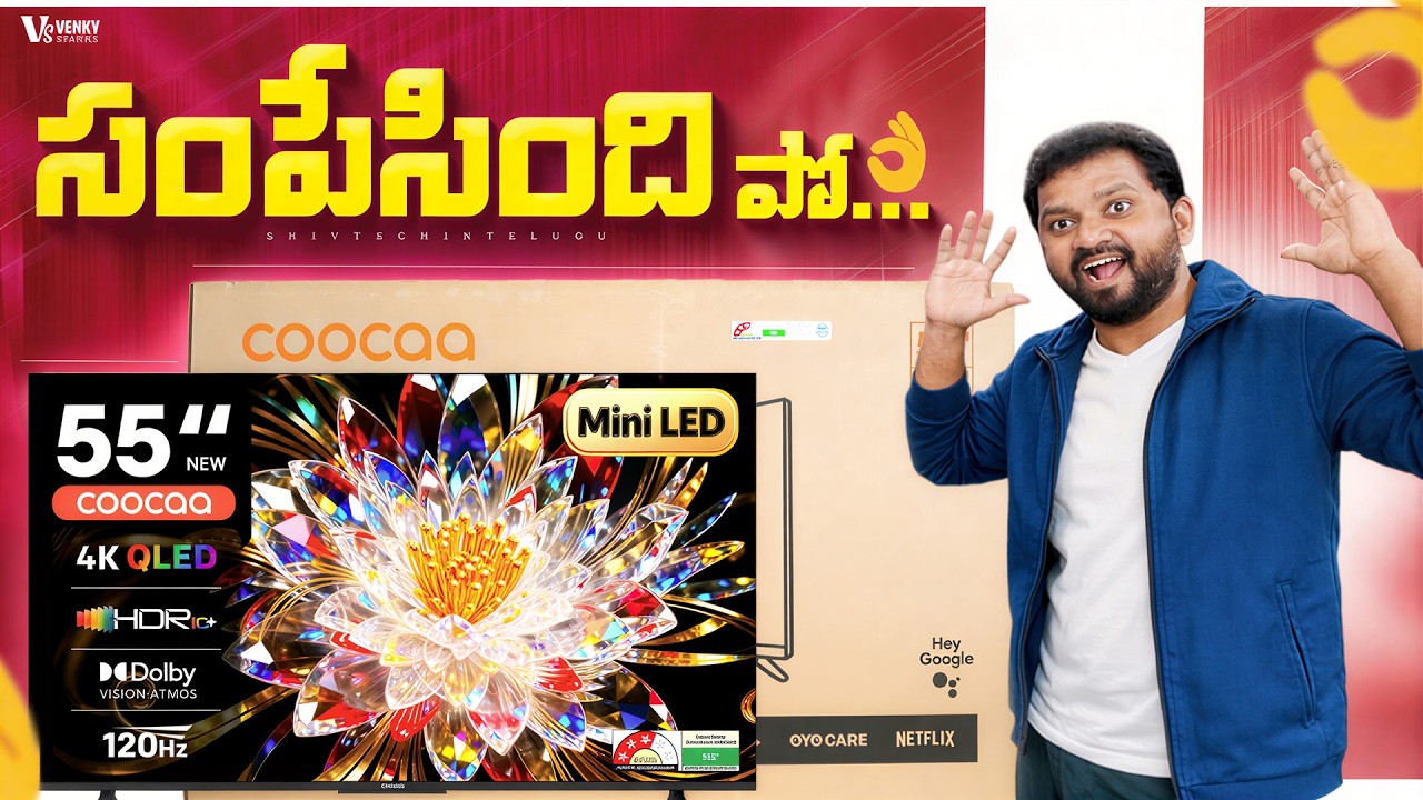 Sony & TCL ki Danger 😱 Coocaa QD-Mini LED TV 2026 Telugu Review