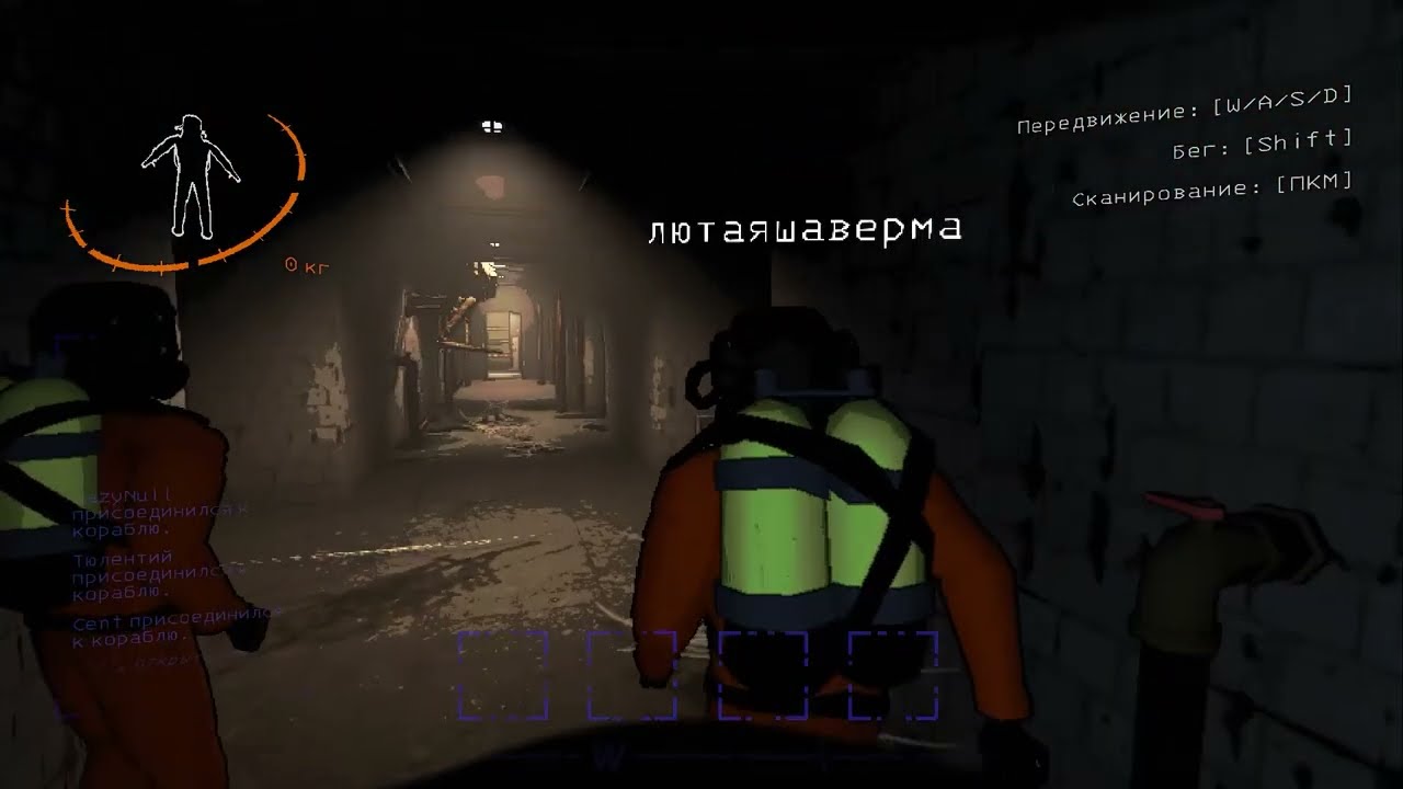 Угараем с друзьями в леталке