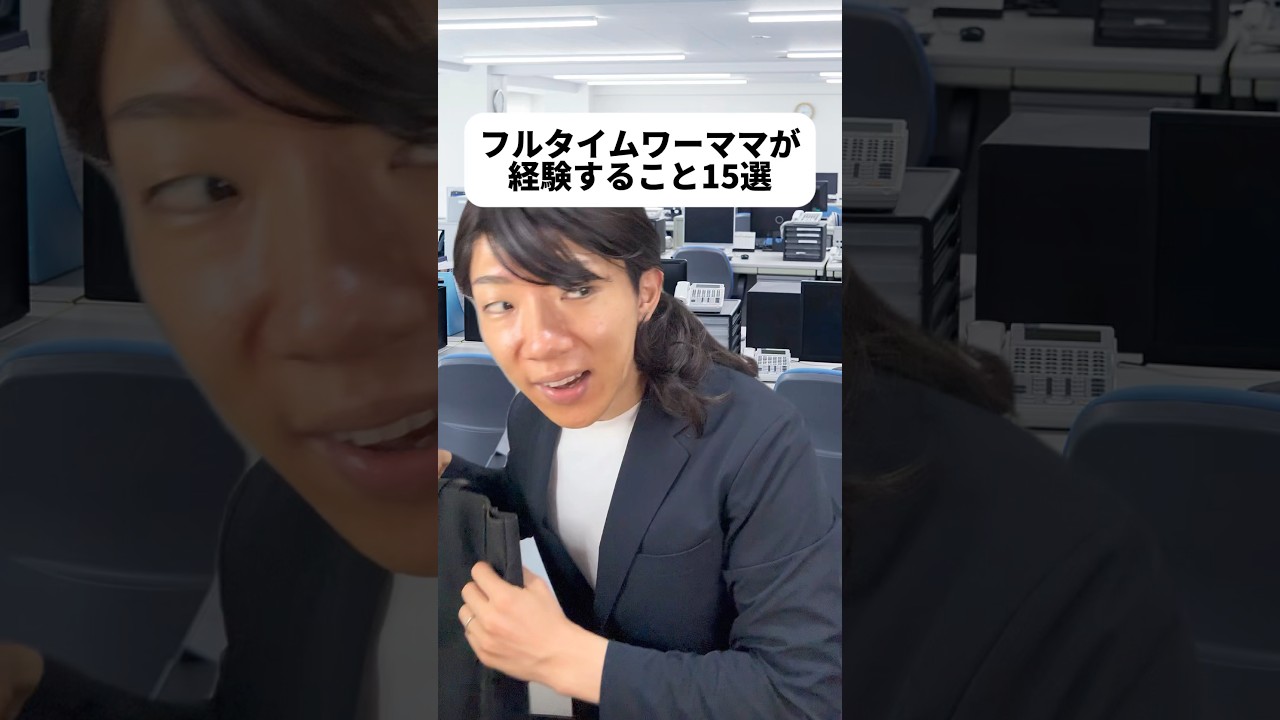 このぬいぐるみは天ちゃんという名前です！以後お見知り置きを😆てか最後天ちゃん喋った？！フルタイムもママも、どっちか一つだけで大変なのに二刀流されてる方ほんとに尊敬です😭僕も理解者でありたい！