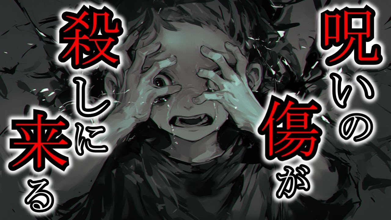 【怖い話】転んだら〇ぬ坂で転んでみた結果『山下の息子さんシリーズ全3話』2ch・5ch怖い話