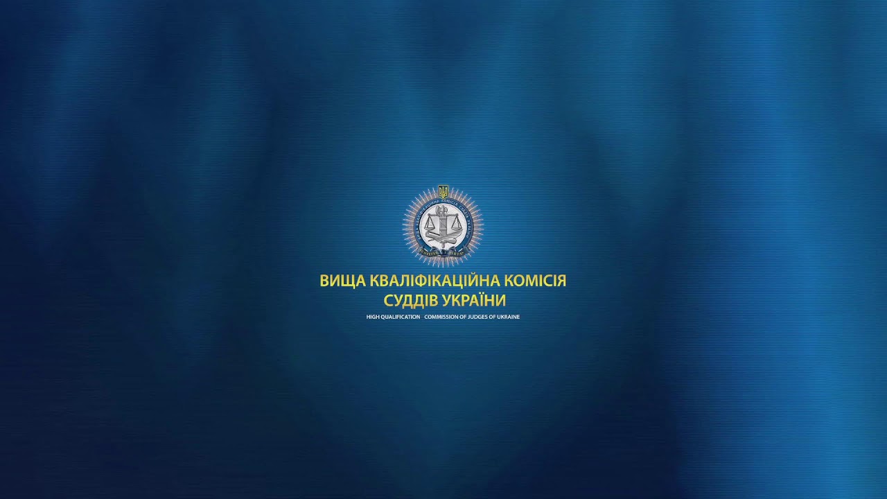 Засідання Комісії  у пленарному складі (11.03.2026)