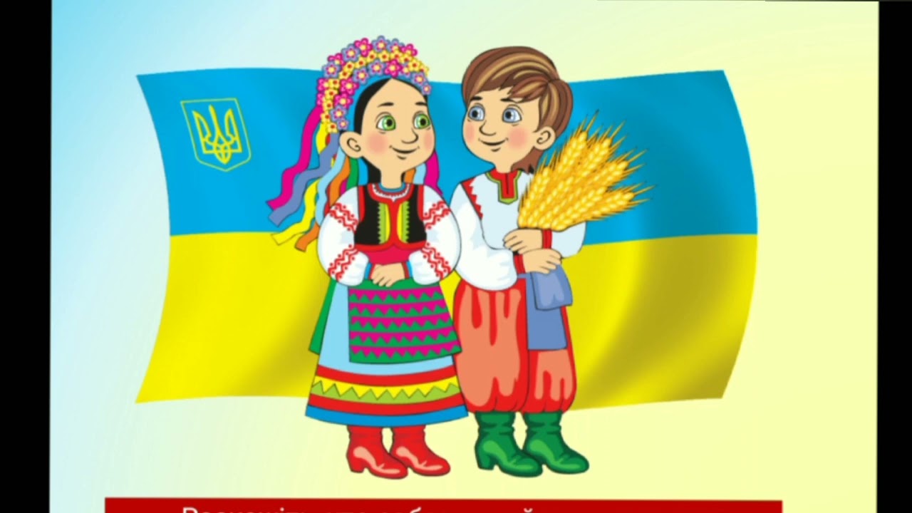 Дидактична гра:
