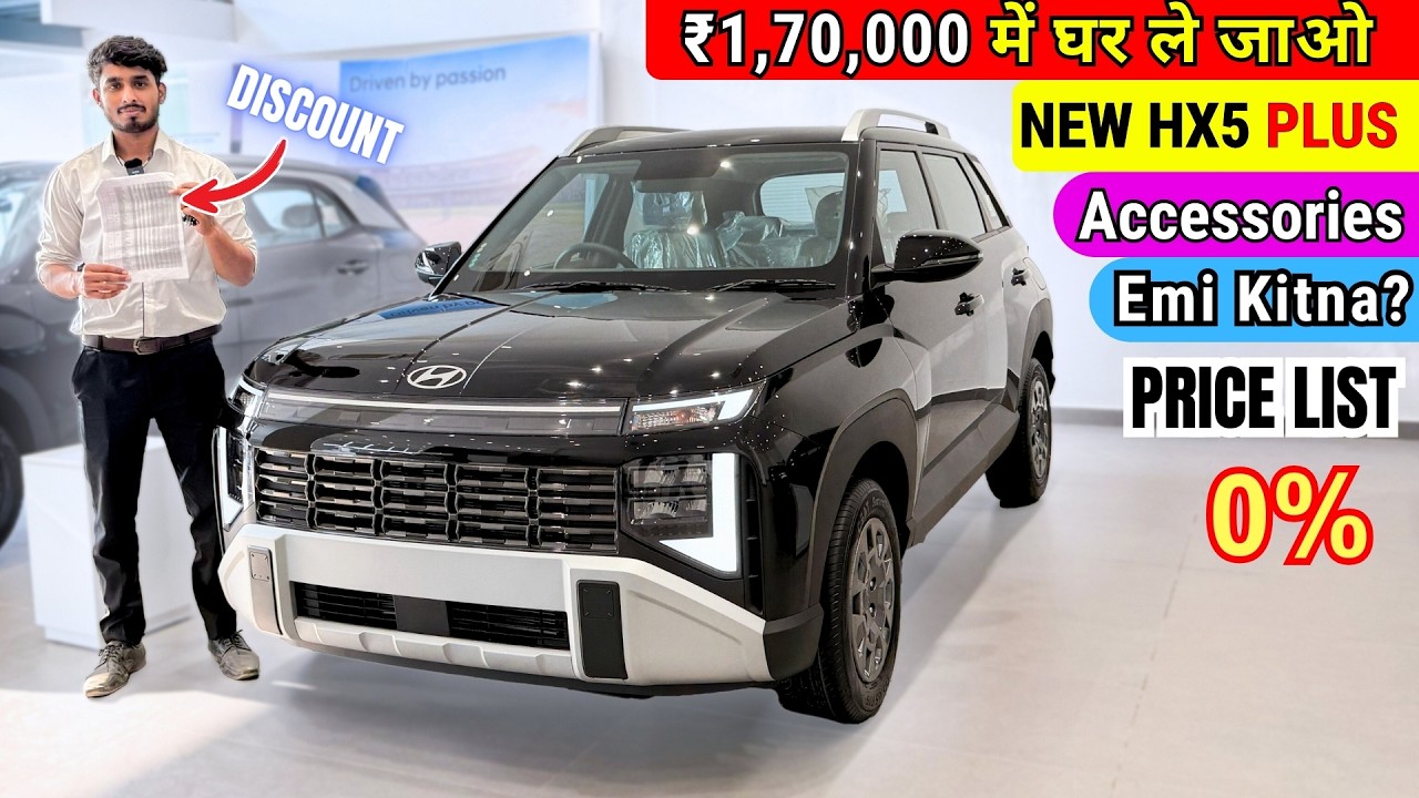 Hyundai Venue HX5 Plus Petrol 2026 Model | डाउनपेमेंट Emi और ऑन रोड कीमत के साथ 🔥 - Venue hx5 plus