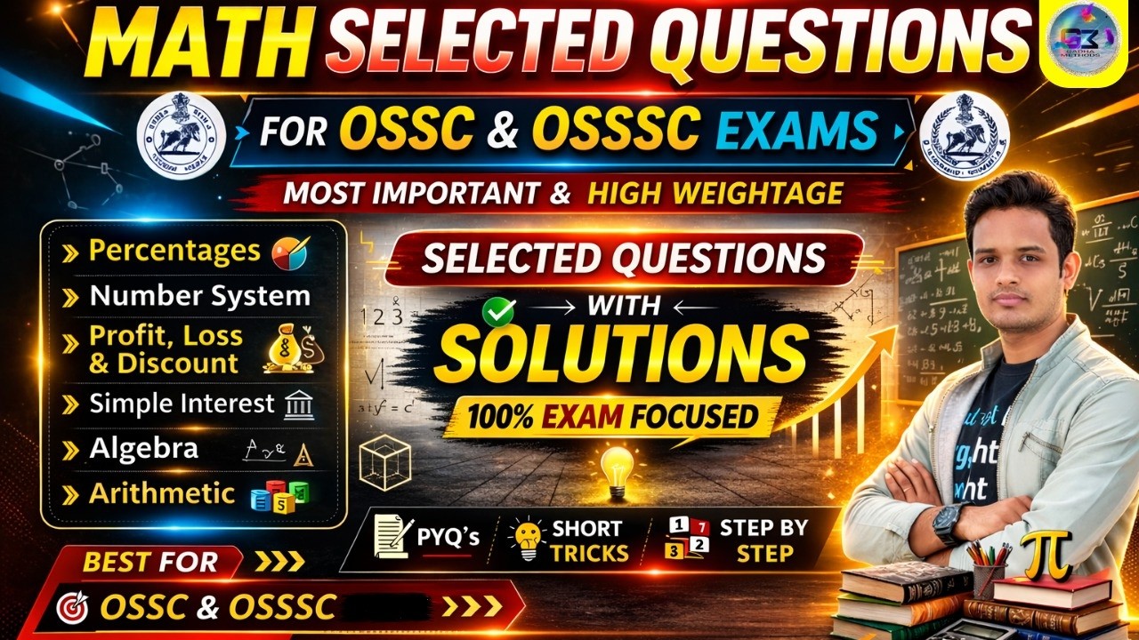 Подборка математических задач для OSSCCGL/ OSSSC RI/ARI/ICDS/PEO