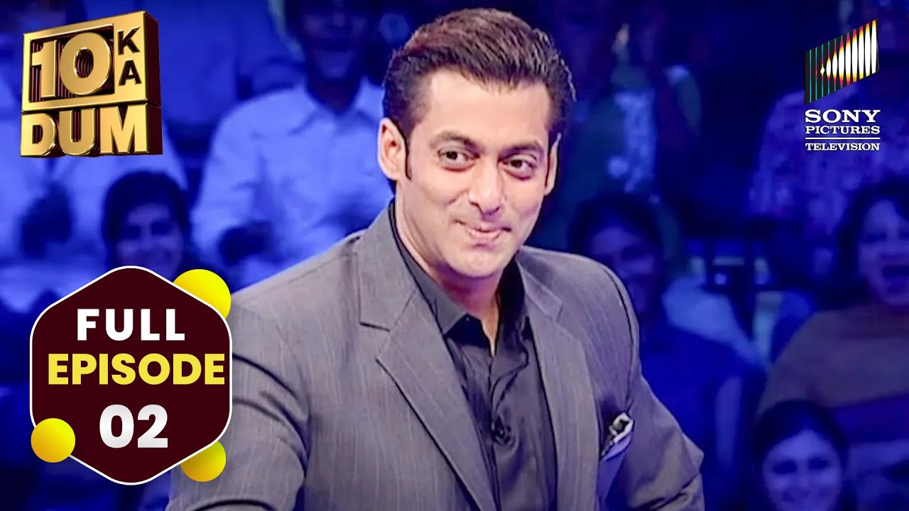 इस लड़की के Flirt करने पर Salman Khan ने क्यों किया Blush? | DKD | Full Episode
