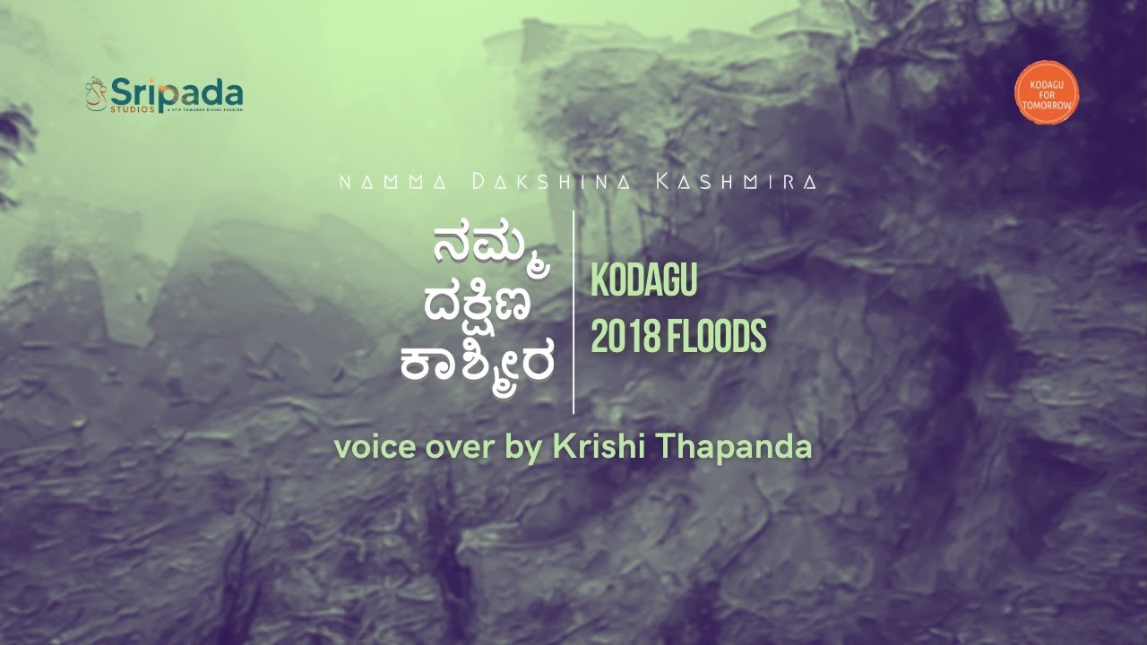 Namma Dakshina Kashmira | Kodagu 2018 Floods | Krishi Thapanda | Sripada Studios