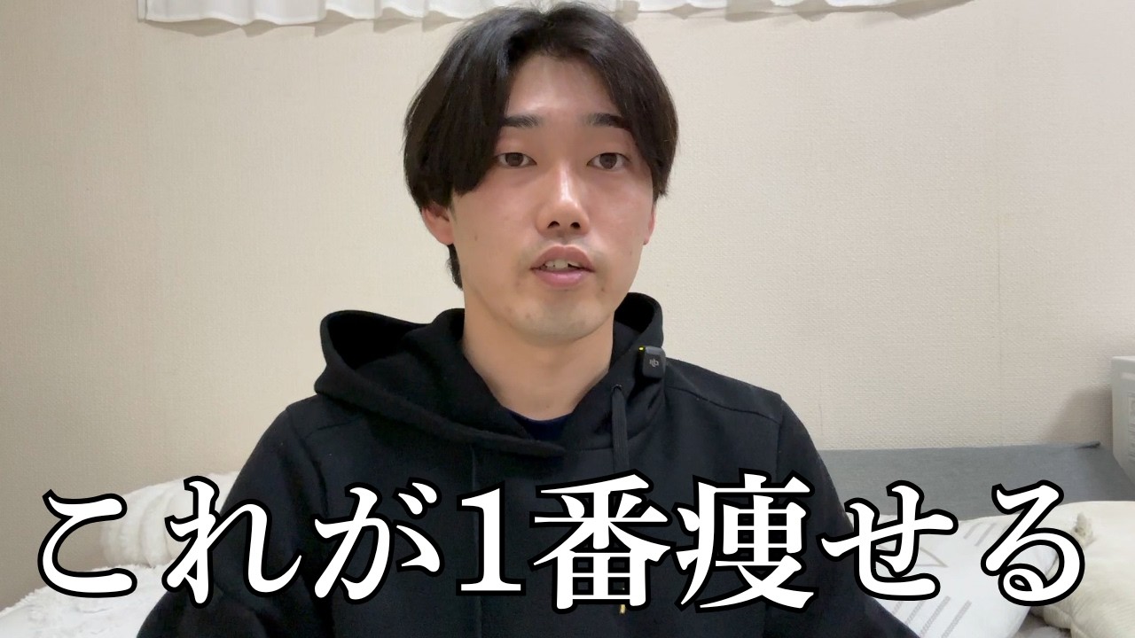 ダイエット初心者が間違いなく痩せる筋トレ３つ