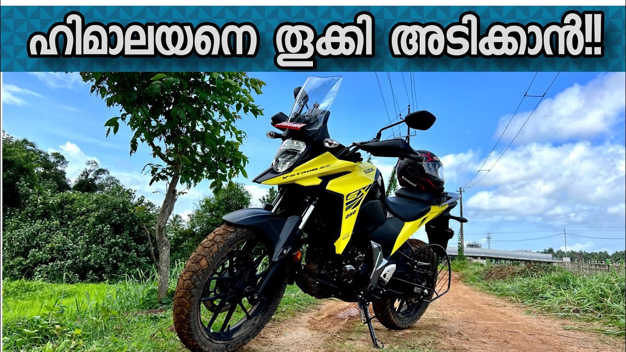 താങ്ങുന്ന വിലയിൽ 35 മൈലേജിൽ ഒരു ADV | Suzuki V-Storm sx 250 malayalam review
