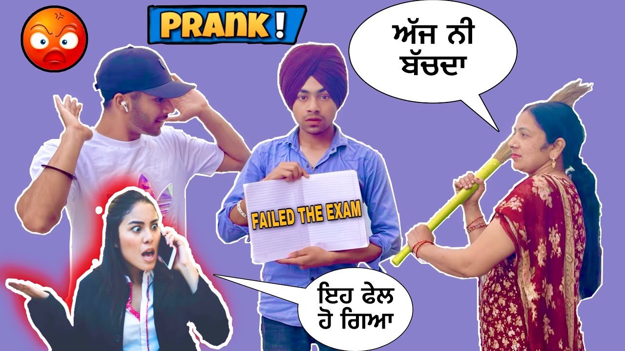 FAILED IN EXAM😱TEACHER CALL PRANK ON MOM AND BROTHER