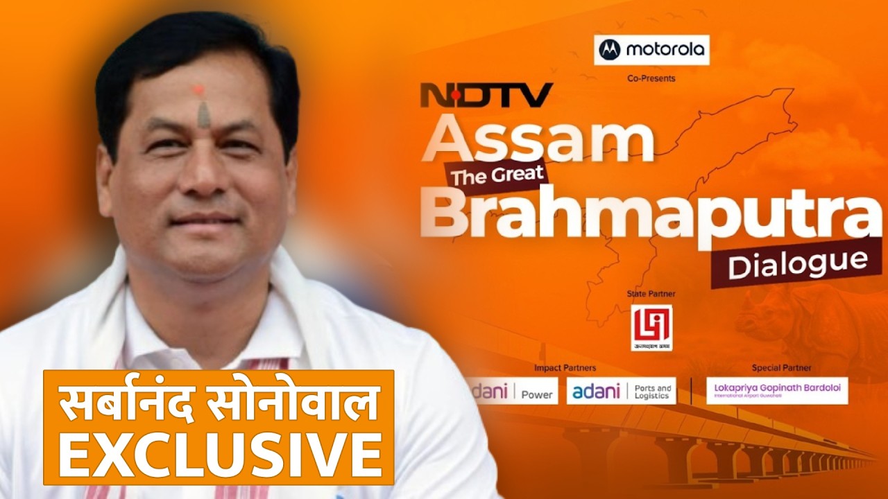 NDTV Assam Powerplay LIVE: Sarbananda Sonowal EXCLUSIVE | The Great Brahmaputra Dialogue
