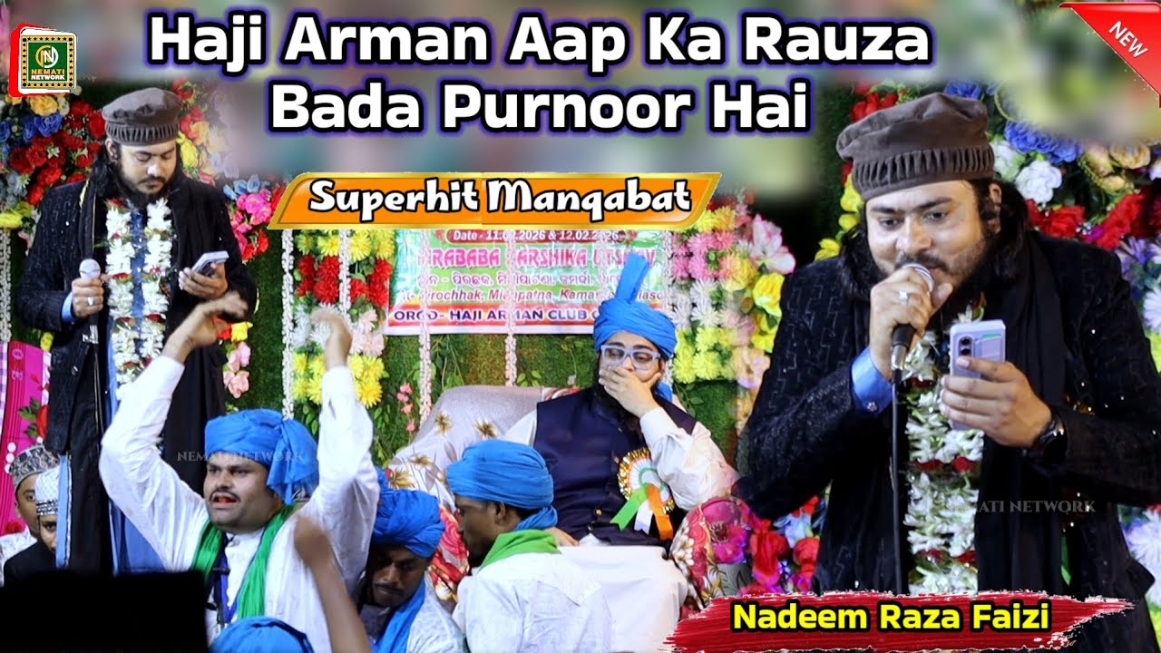 Nadeem Raza Faizi l Haji Arman Aapka Raza Bada Purnoor Hai_New Manqabat_2026