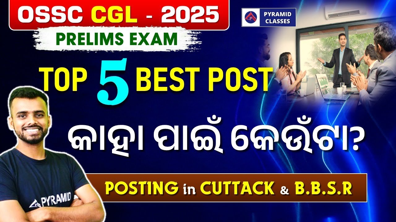 OSSC CGL Top 5 Best Post | Ossc Cgl New Vacancy | ossc cgl post prefernce | Pyramid Classes