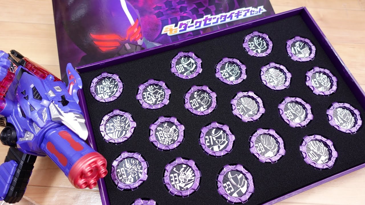 プレバン限定 SGダークセンタイギアセット レビュー！ゼンカイジャーヒーロー系7種 &  レジェンド系14種！ギアトジンガーでダーク召喚音！
