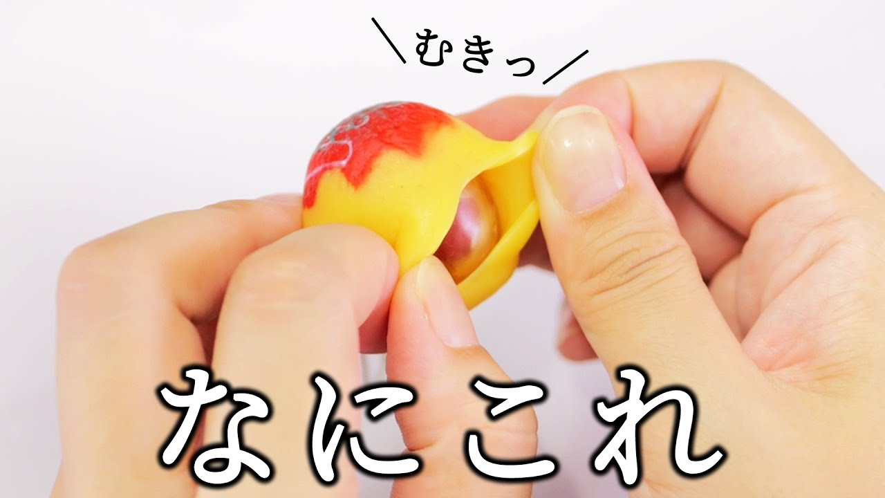 I peeled off the octopus fidget and took out the contents🐙　無限にタコが出てくるたこ焼きを剥いてみたら…。