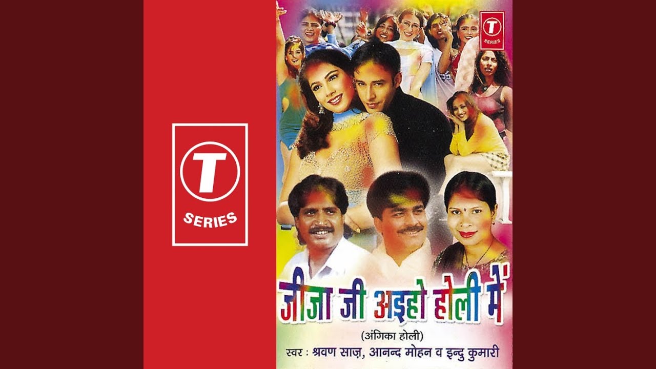 Naya Kahtariya Mein