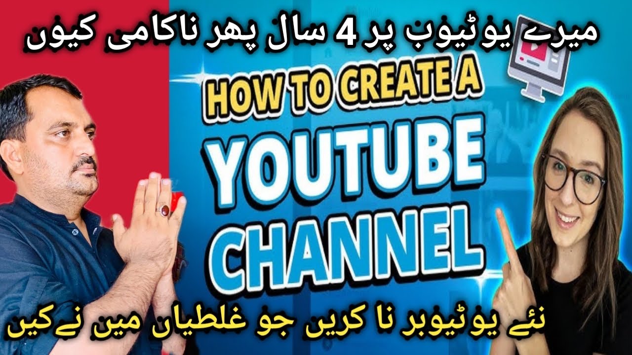 How to success on YouTube # mein ne 4 saal ki mehnat is video mein share ki hai#youtube par kaise