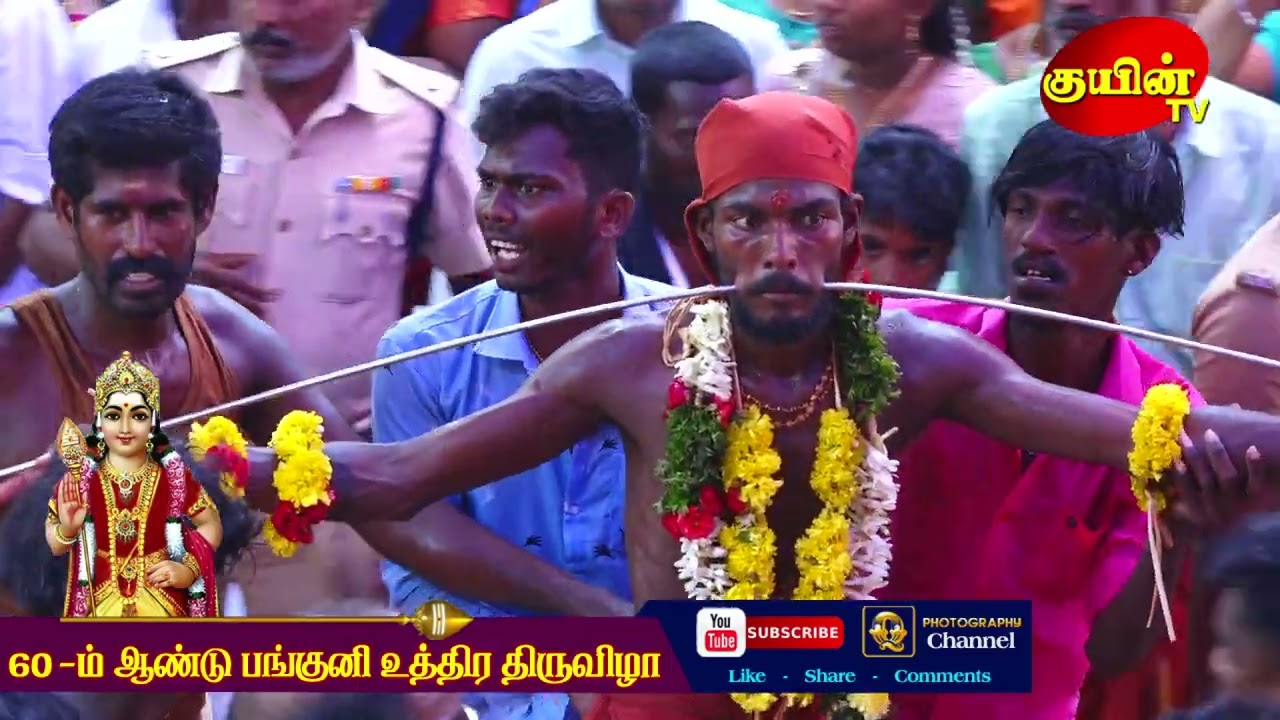 Rameswaram Melavasal Murugan Panguni Uthiram 2022  Part 8