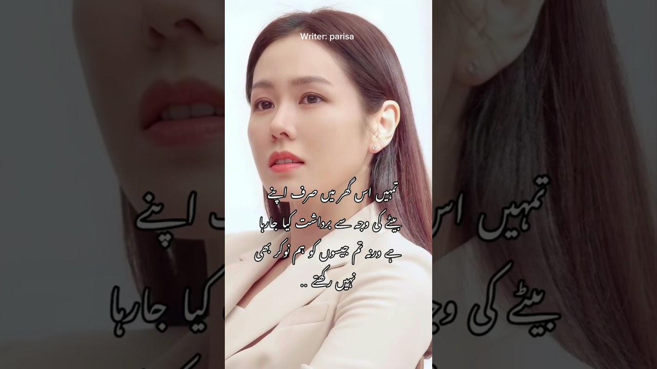 Rooh e yaram part 6