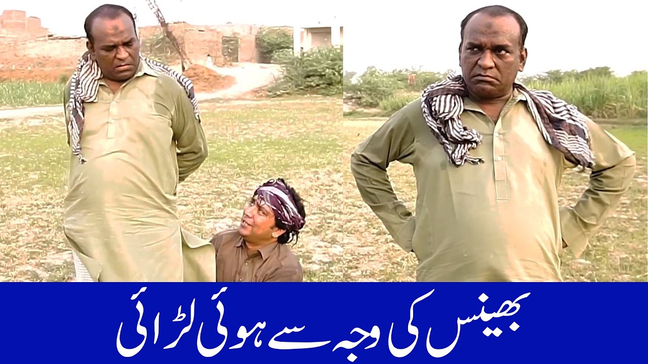 Aslam Chitta And Rafique Bablu  New Comedy Show