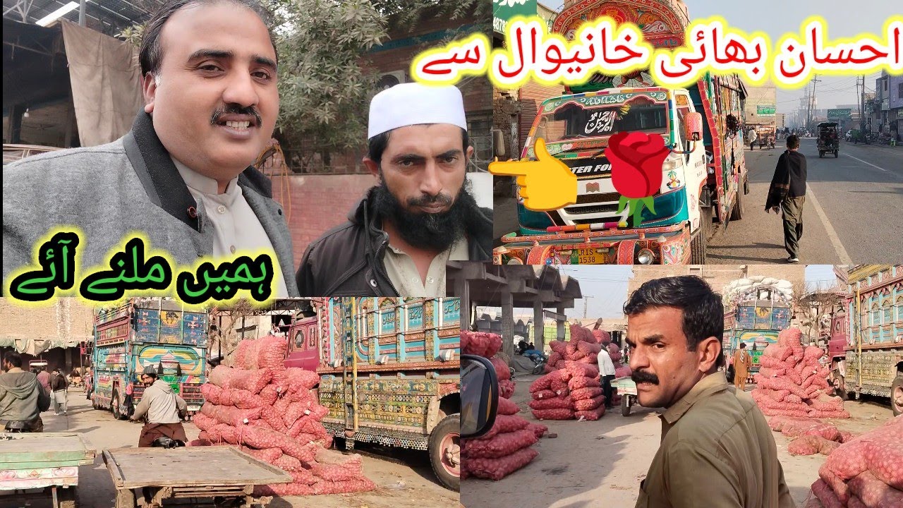 چار دن ملتان پھنس گئے پھر یوں ہوا کہ چار دن کے بعد چکر بنا بڑی مشکل سے 🥹😬🥲😭